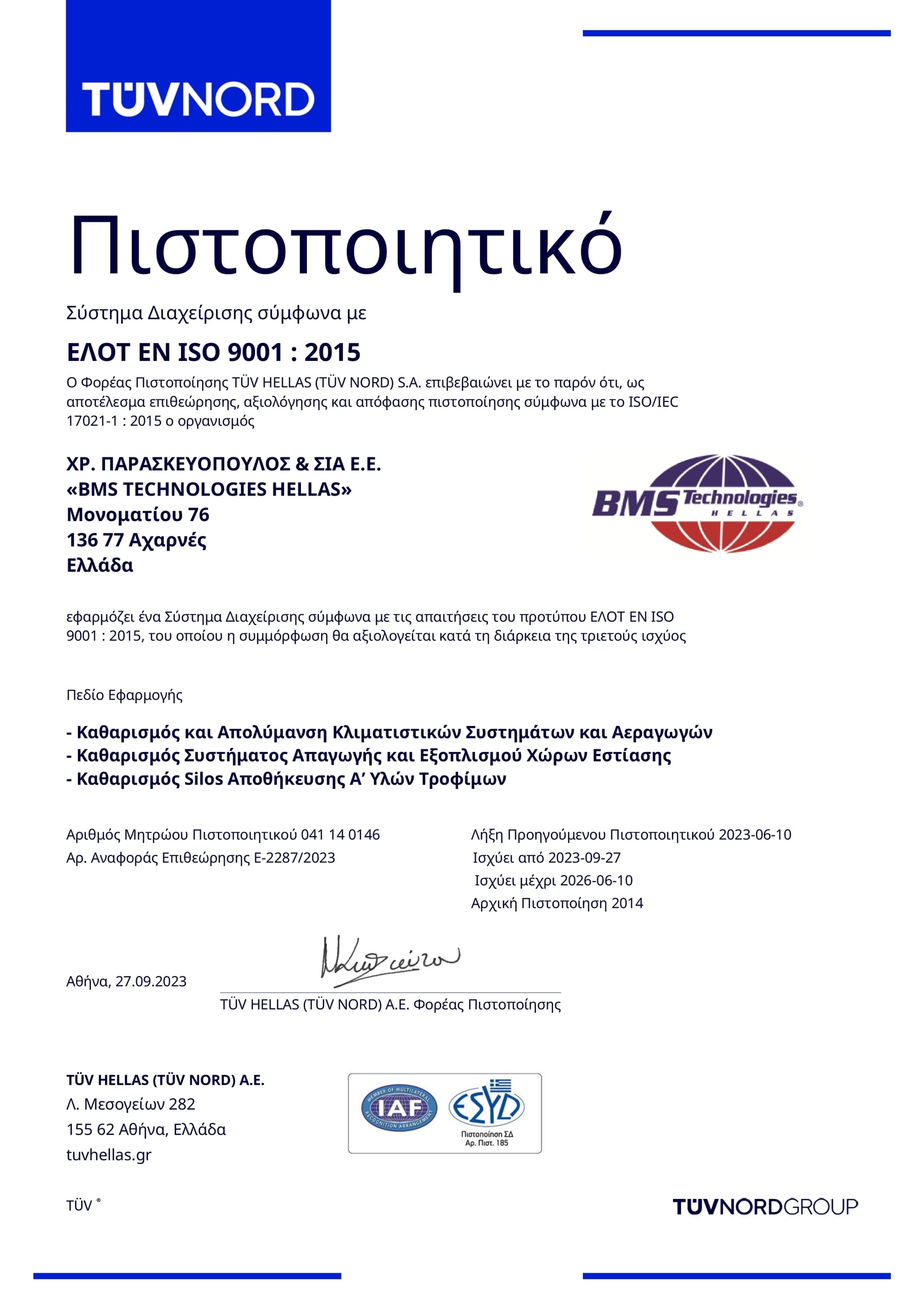Bms Certificate 9001